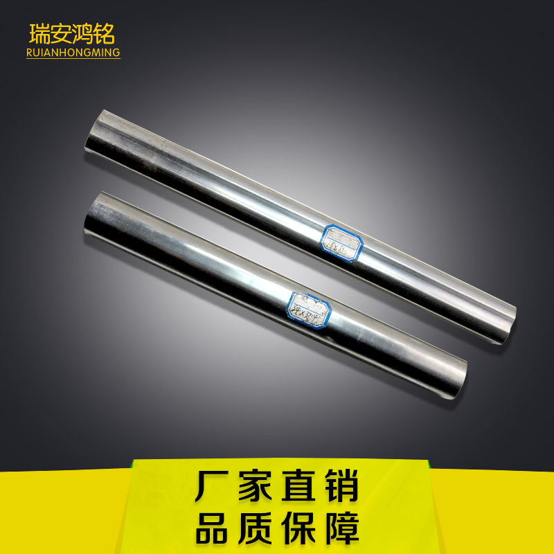 Luggage welded pipe