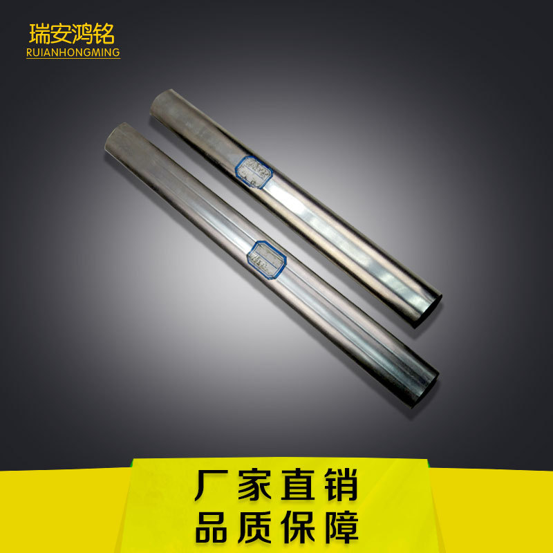 无缝钢管定做箱包拉杆