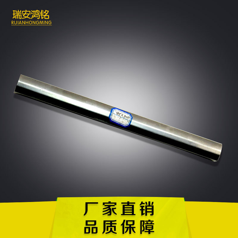 Luggage welded pipe